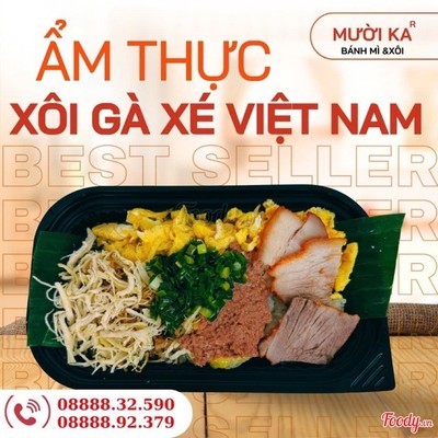 Xôi gà xé đặc biệt