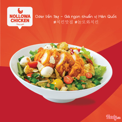 (22) Salad Gà
