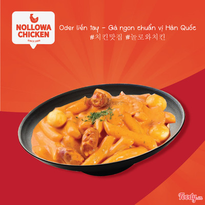 (28) Bánh Gạo Rose