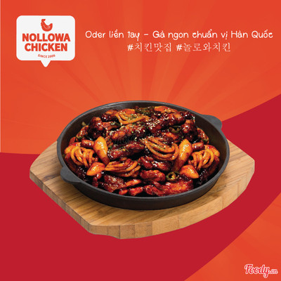 (21) Wang Galbi Chicken