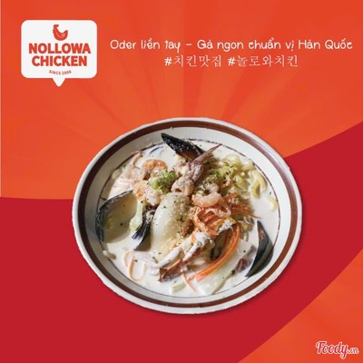 Mỳ Hải Sản Cay Kem