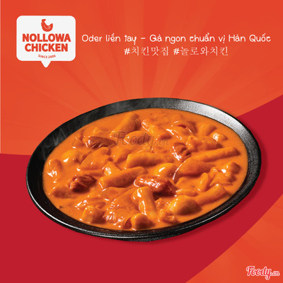 Bánh Gạo Mala Rose