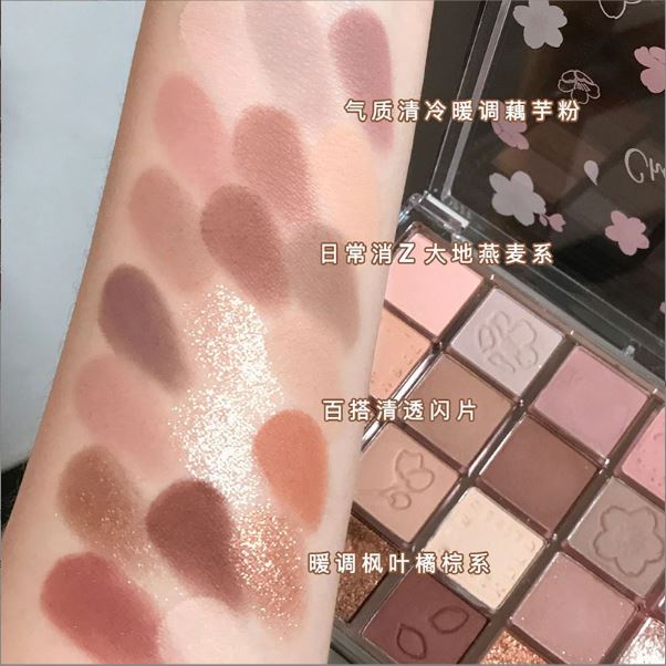 Bảng Phấn Mắt 20 Ô HOA ANH ĐÀO Dikalu Evening Sakura Dance Eyeshadow