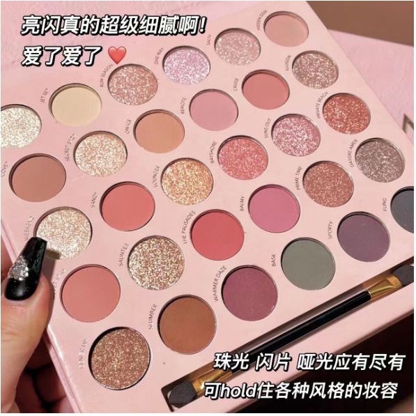 Bảng phấn mắt 30 ô ERSHIQI ROSE nội địa trung