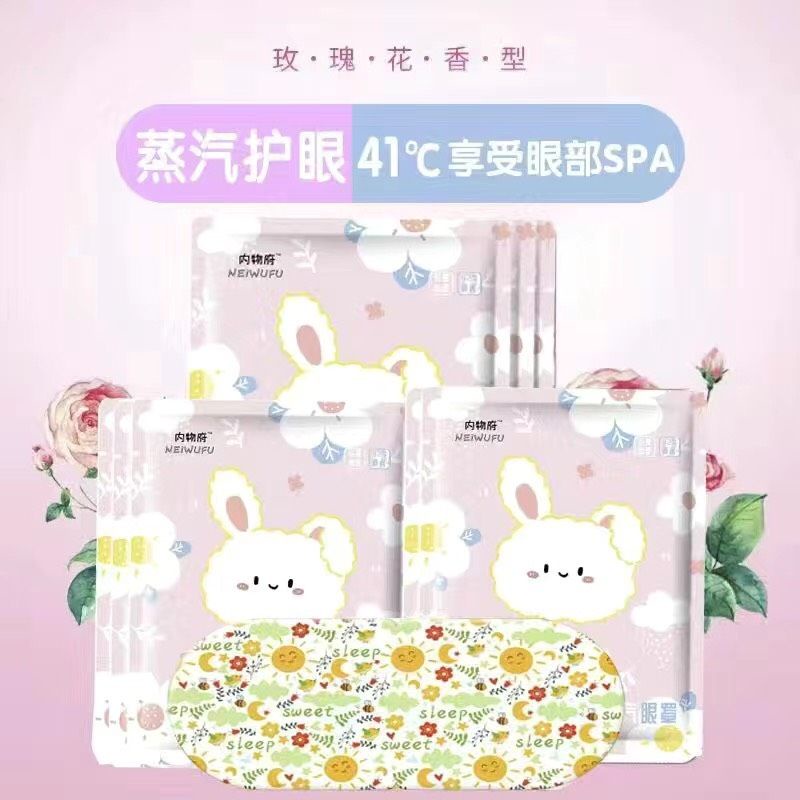 60 Miếng Mask Mắt Nóng Giúp Giảm Quầng Thâm Mắt, Thư giản Ngủ Ngon NEIWUFU