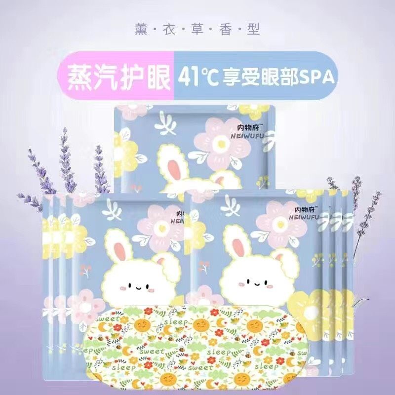 60 Miếng Mask Mắt Nóng Giúp Giảm Quầng Thâm Mắt, Thư giản Ngủ Ngon NEIWUFU