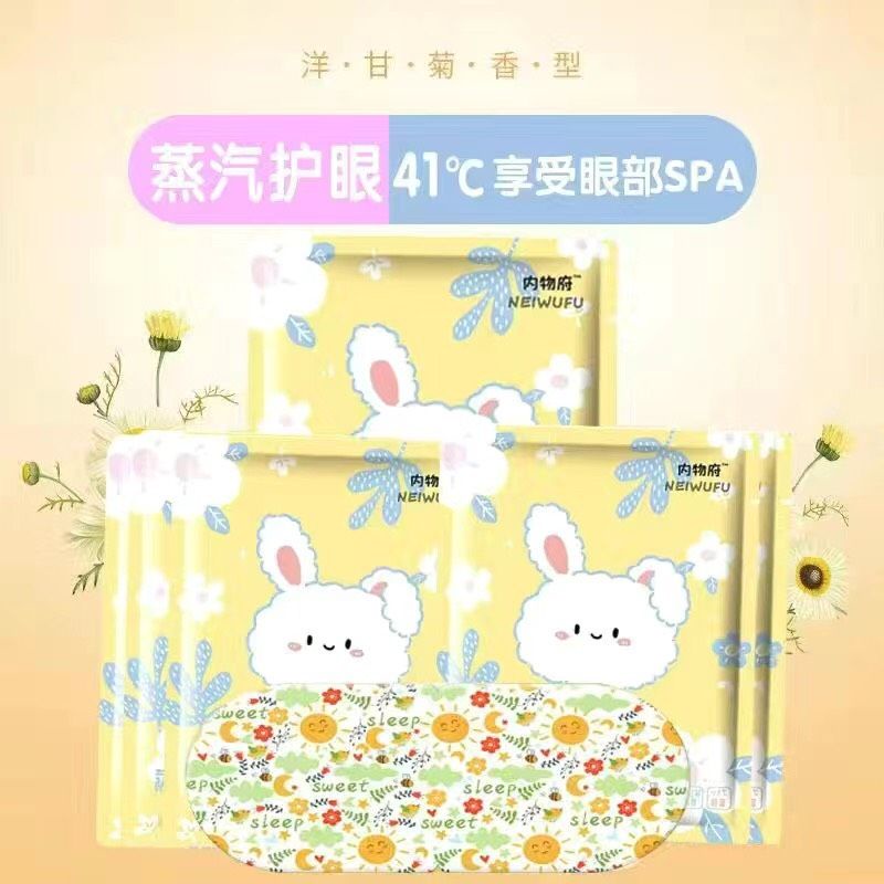 60 Miếng Mask Mắt Nóng Giúp Giảm Quầng Thâm Mắt, Thư giản Ngủ Ngon NEIWUFU