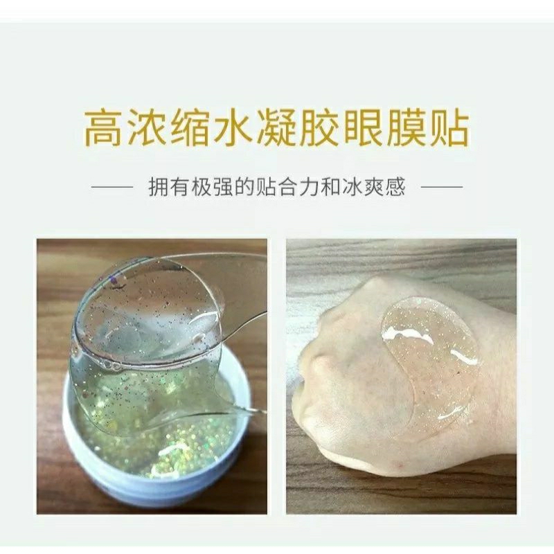 ( chính hãng) Hộp mặt nạ mắt 60 miếng images ( bioaqua)