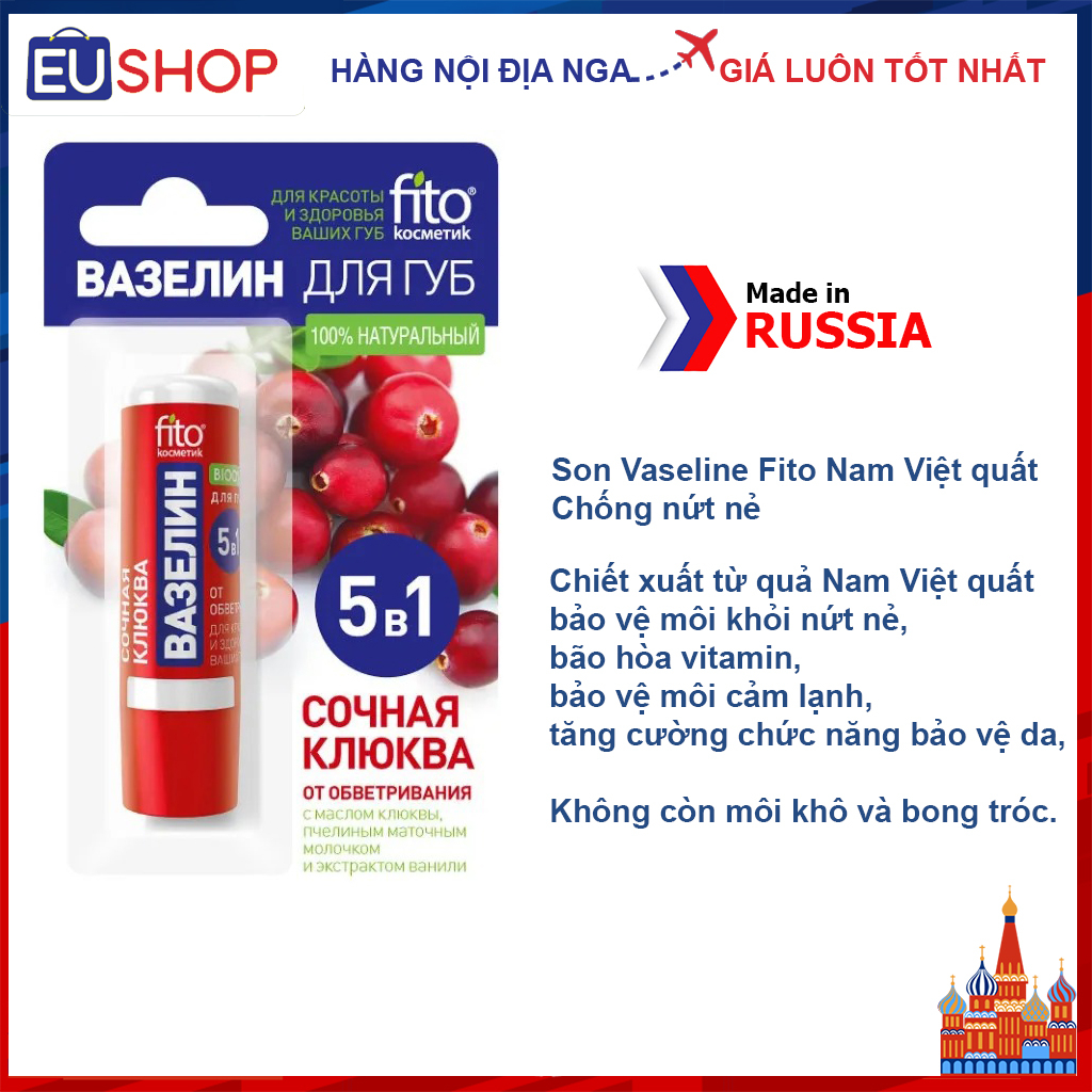 Son dưỡng môi hoa quả Vaseline Fito Bảo vệ Dưỡng ẩm, Chống nứt nẻ môi 4,5gr