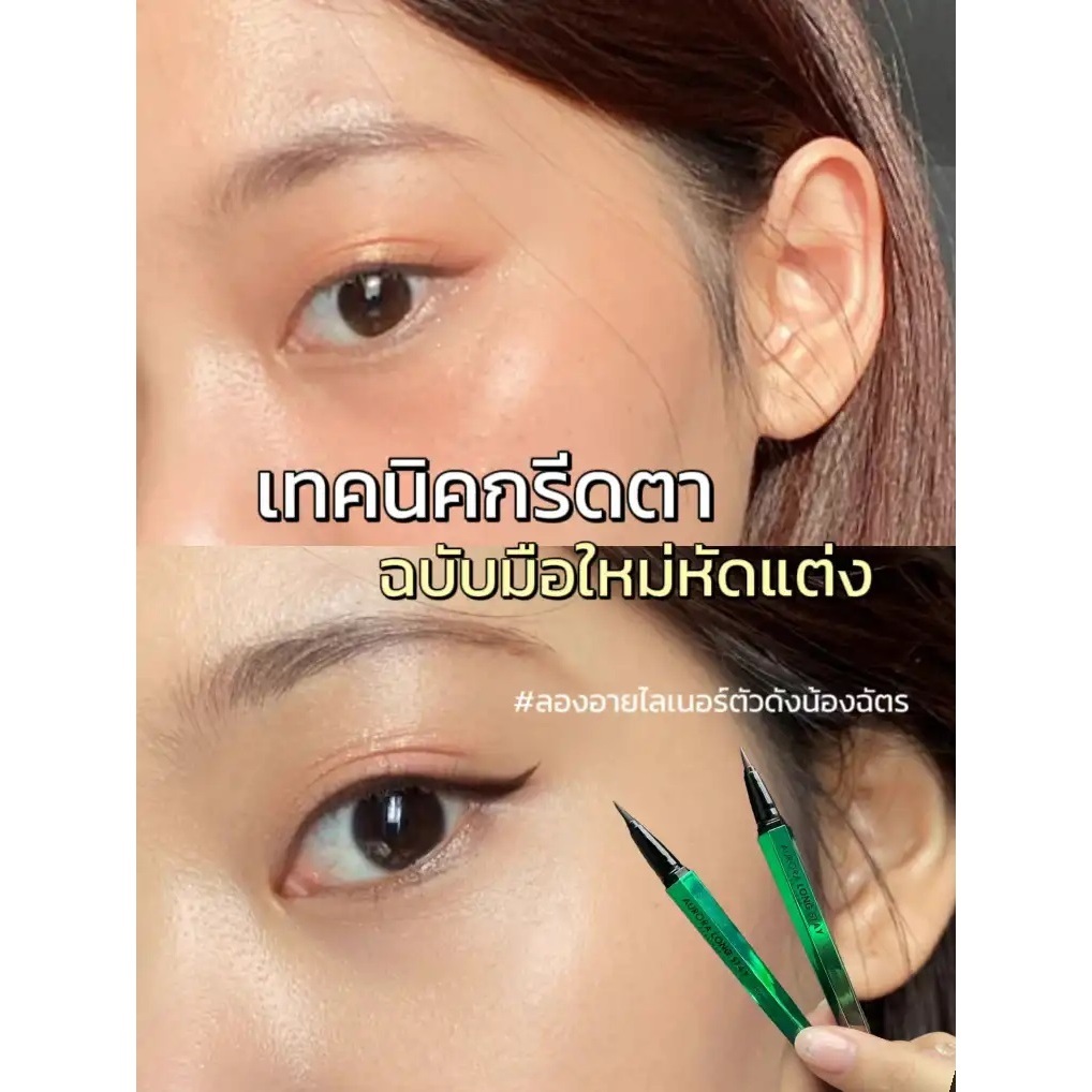 Bút Kẻ Mắt Lâu Trôi Browit By Nong Chat Aurora Long Stay Eyeliner Đầu Cọ Không Thấm Nước Mồ Hôi 0.5g -June6.vn