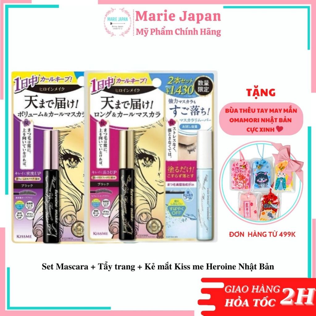 Set Mascara + Tẩy trang + Kẻ mắt Kiss me Heroine Nhật Bản Mẫu mới nhất 2022