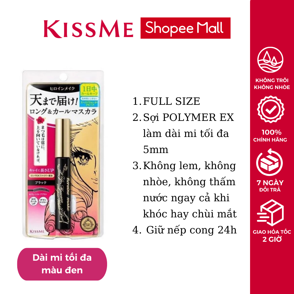 Chuốt Mi Mascara Kissme Siêu Bền Giúp Nâng Cong Và Dày Rậm Mi Tối Đa Kissme Heroine Mascara WP 6G Mi dài hơn 5mm