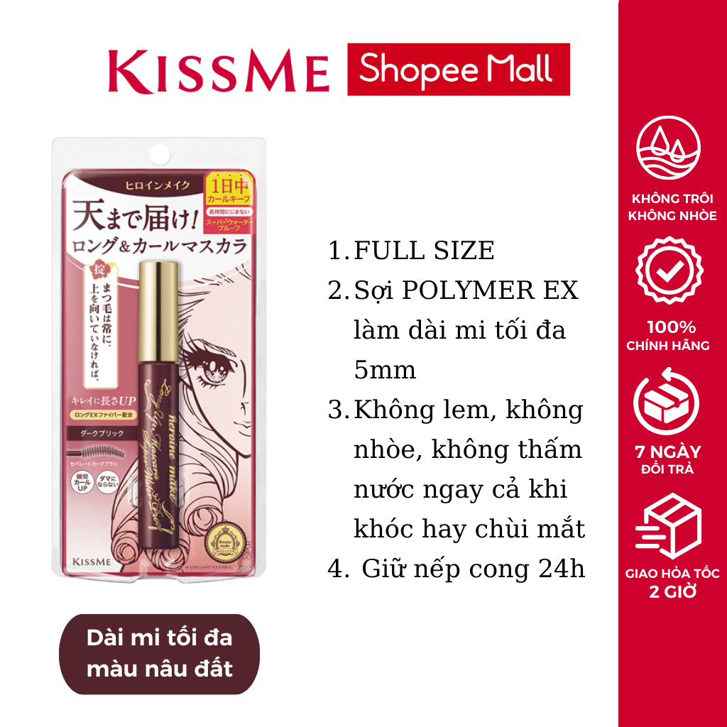 Chuốt Mi Mascara Kissme Siêu Bền Giúp Nâng Cong Và Dày Rậm Mi Tối Đa Kissme Heroine Mascara WP 6G Mi dài hơn 5mm