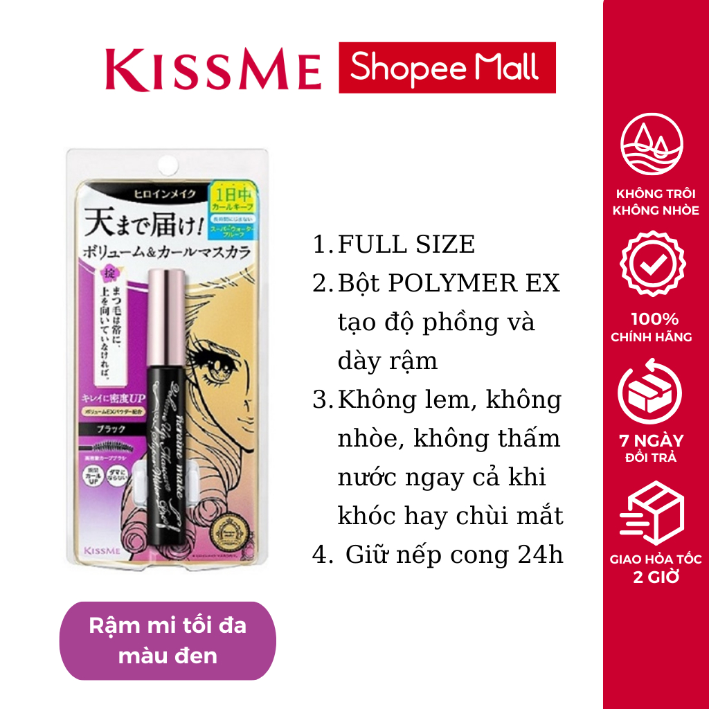 Chuốt Mi Mascara Kissme Siêu Bền Giúp Nâng Cong Và Dày Rậm Mi Tối Đa Kissme Heroine Mascara WP 6G Mi dài hơn 5mm