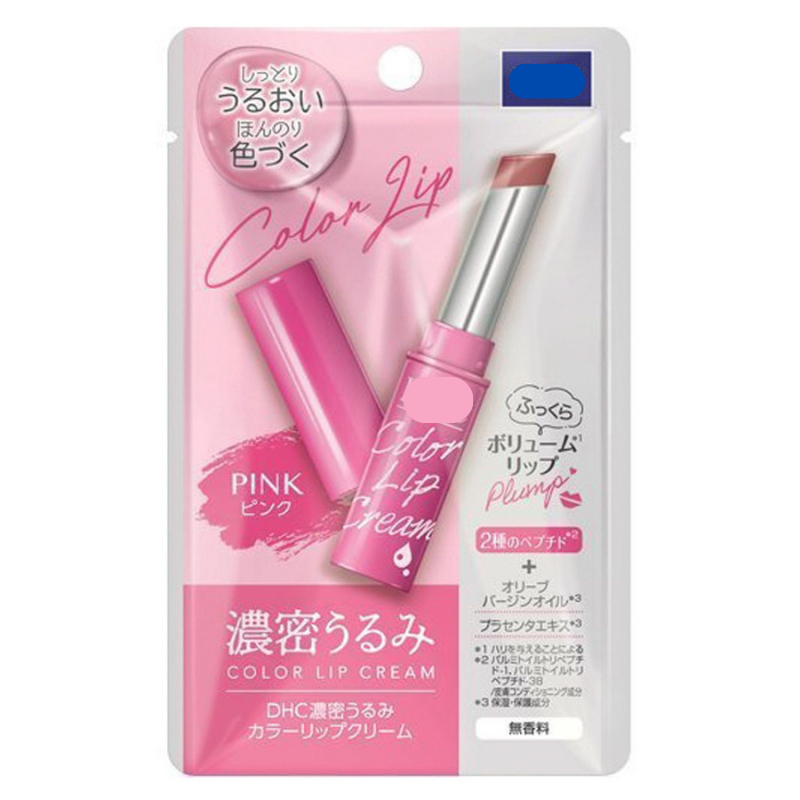 Son Dưỡng Môi Lip Cream 1,5g Nhật Bản dưỡng ẩm giảm nứt nẻ môi hiệu quả