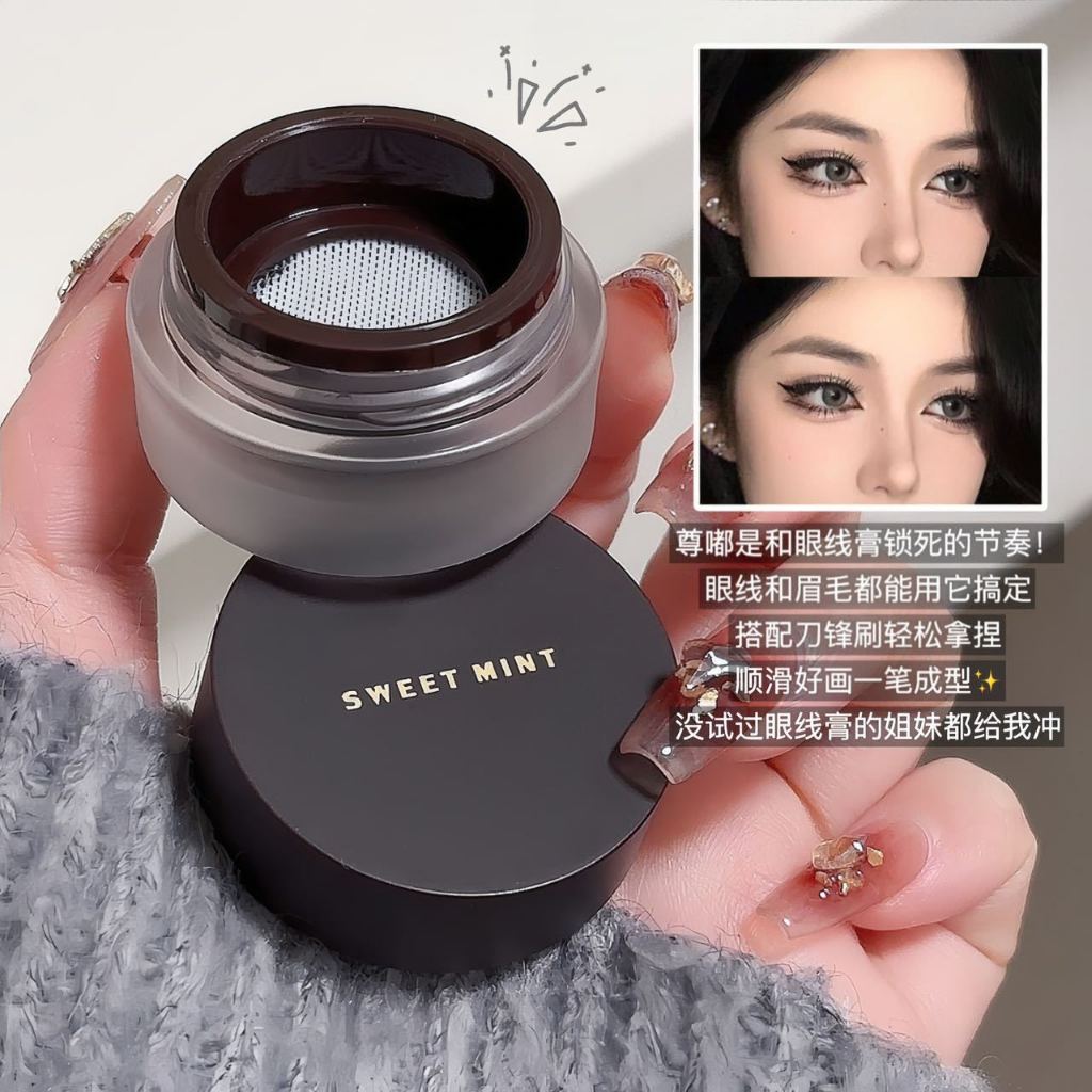 Gel Kẻ Mắt Chân Mày Sweet Mint Trang Điểm Chuyên Nghiệp Lâu Trôi