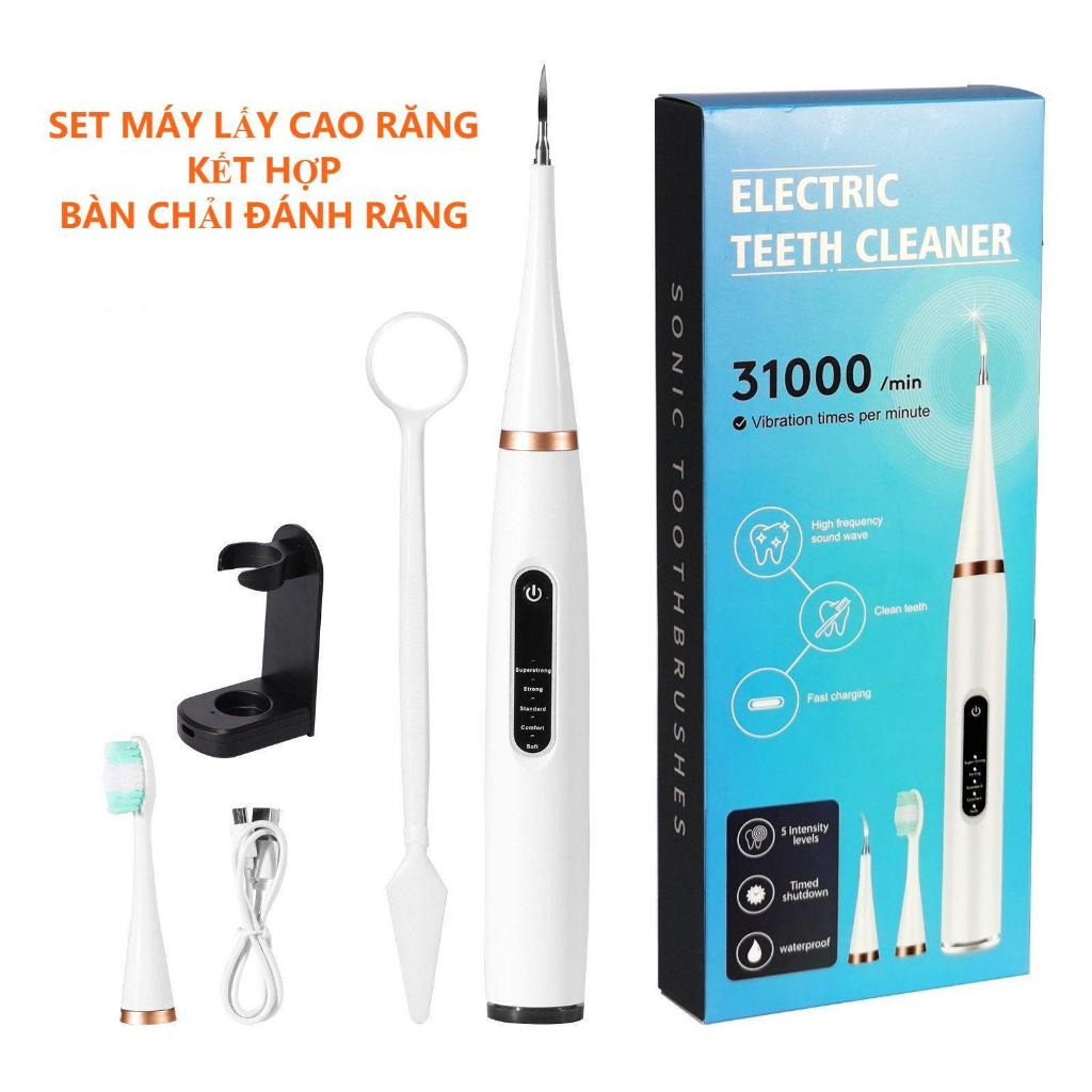 Máy lấy cao răng.bàn chải đánh răng điện 2in1.Thiết bị chăm sóc răng toàn diện.Cải thiện hàm răng sâu đánh bay mảng bám