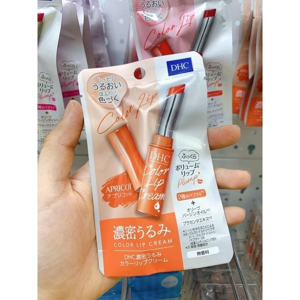 Son Dưỡng Môi DHC Lip Cream 1,5g Nhật Bản dưỡng ẩm giảm nứt nẻ môi hiệu quả