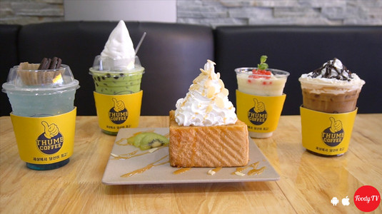 [Hóng ngay "TIỆM COFFEE NỔI TIẾNG XỨ HÀN" vừa cập bến về SG]