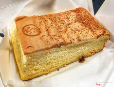 Bánh Castella