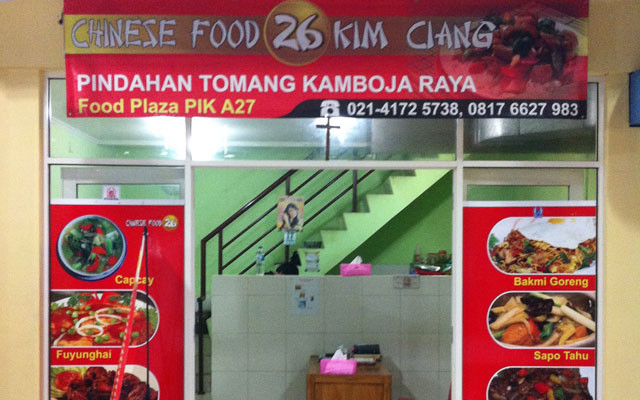 26 Kim Ciang - Food Plaza