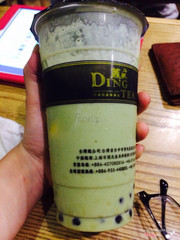 Matcha topping