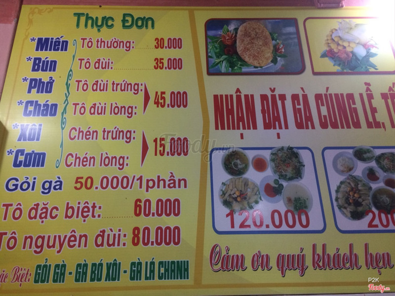 Thực đơn