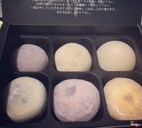 
Bánh Mochi