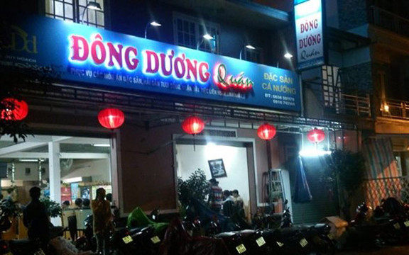 Đông Dương Quán