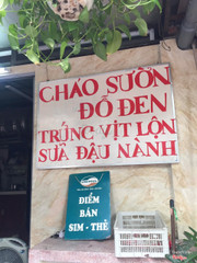 Quán cháo mà cháo ngon k thể nào quên. Sáng ra làm bát cháo thêm quả trứng vịt lộn nữa là đủ chất cho 1 bữa sáng tràn đầy năng lượng cả ngày :)