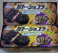 > Bánh quy Chocolate - Morinaga - Nhật - 75K/ Hộp (6 cái)
…………………………………
Anna Lan 0938.358.361 – 0912.011.434
Shop bán sỉ và lẻ, viber, Zalo, Ib…
Facebook: MÓN ĂN THỨC UỐNG GIẢI KHÁT