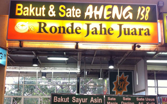 Bakut dan Sate Aheng 138 - Food Plaza