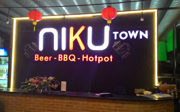 Niku Town - Beer & BBQ & Hotpot