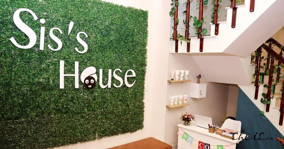 Sis's House
