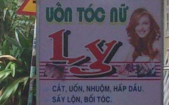 Uốn Tóc Ly - Vũ Quỳnh