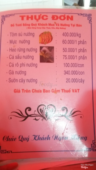 Thủy Châu