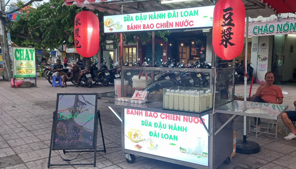 Bánh Bao Chiên Nước Đài Loan - Ăn Liền - 33K Tân Hòa Đông