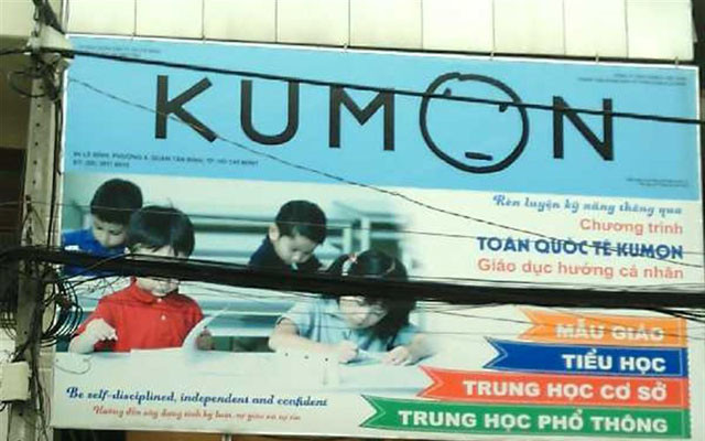 Kumon