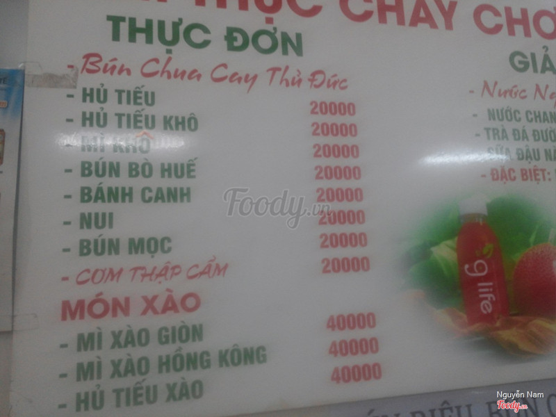 Thực đơn treo bên trong