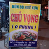 Bún Bò Huế Xưa O PhụngChú Vọng