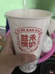 Trà sữa nướng