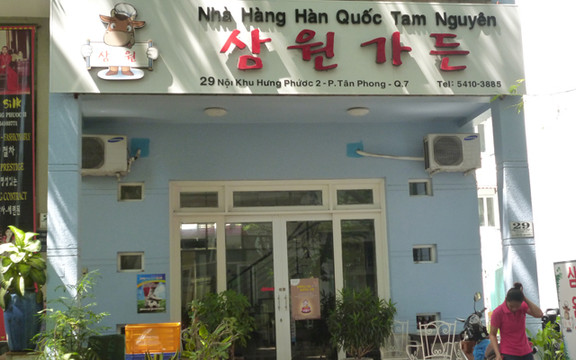 Nhà Hàng Hàn Quốc Tam Nguyên