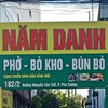 Phở Năm Danh