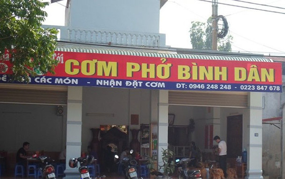 Liên Tới - Cơm & Phở Bình Dân