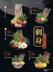 Shinko menu