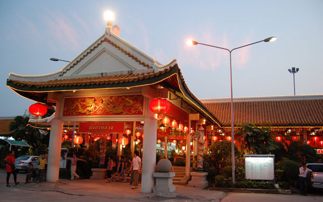 Royal Dragon Restaurant