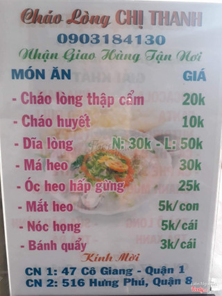 CN 2 nha mng, 516 Hưng Phú, P9, Q8