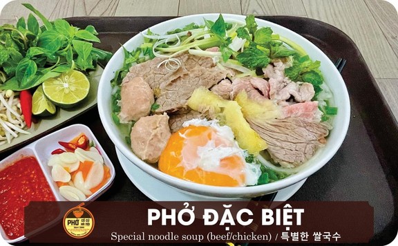 Phở Cồ Cử Hà Nội - Hà Kỳ Ngộ