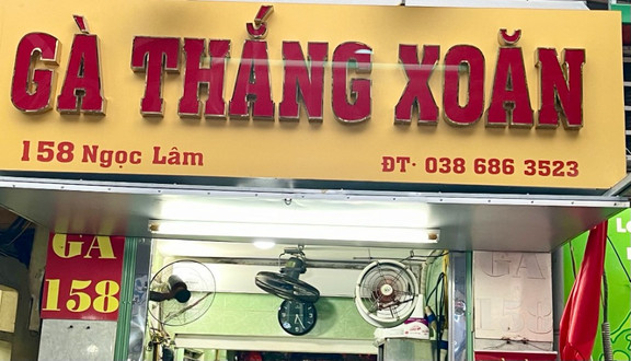 Gà Thắng Xoăn - Hàng Ăn - 158 Ngọc Lâm