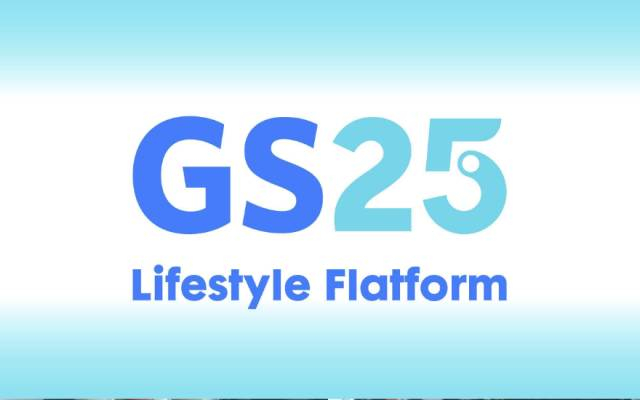 GS25 - Cửa Hàng Tiện Lợi - Phạm Ngọc Thạch